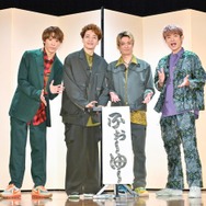 ふぉ～ゆ～「ENTA！」8回目の上演決定 製作発表で“話芸”魅せる
