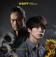 『盤上の向日葵』海外版ポスタービジュアル　©2025映画「盤上の向日葵」製作委員会