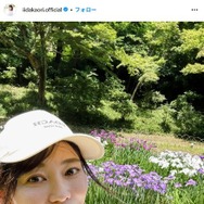 元モー娘。飯田圭織、彩り豊かな手作り弁当公開「料理上手」「栄養満点」絶賛の声