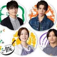 timelesz猪俣周杜、松島聡＆白洲迅W主演「パパと親父のウチご飯」でドラマデビュー 蓮佛美沙子も出演決定