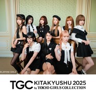 ME:I「TGC北九州2025」初パフォーマンス決定