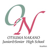 大妻中野中学校・高等学校