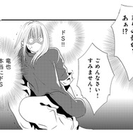「こんな夫知らない…怖っ！」修羅場で見せた予想外すぎる一面に凍り付く【チンカルボー（上） #25】
