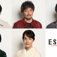 志田未来・結木滉星ら、桜田ひより＆佐野勇斗の“追跡者”に「ESCAPE」レギュラーキャスト一挙公開