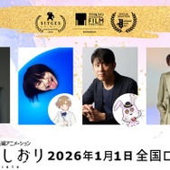 timelesz寺西拓人ら声優「迷宮のしおり」東京国際映画祭ほか出品決定 キャストコメント到着「心から光栄」