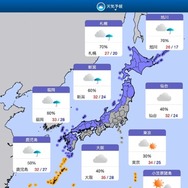 2025年9月14日の全国の天気予報（2025年9月11日11時発表）