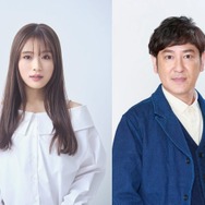 渋谷凪咲＆田中直樹、新日曜ドラマ「ぼくたちん家」出演決定 主演・及川光博を支える役に