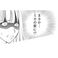 朝目覚めると夫と息子がいない！不倫相手の顔が浮かび胸騒ぎが止まらない【チンカルボー（上） #30】