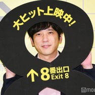 二宮和也、ラストシーンは3パターン撮影 岡田准一の“強さ”も実感「CGみたいに見えるけど…」【８番出口】