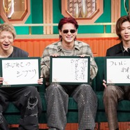 9月20日放送「with MUSIC」Number_i初出し情報続々 マキシマム ザ ホルモン×SixTONES特別コラボステージ地上波初公開