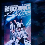 RIIZE、初東京ドーム公演決定 K-POP男性グループのデビュー最速記録・26年2月に3日間開催 ショウタロウ「泣きそうに」