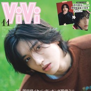 なにわ男子・道枝駿佑「ViVi」4年前の初表紙を再現 “大人になった部分”明かす「僕が思うに色気は皆無」