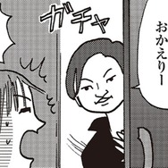 私を束縛する「無職の夫」。GPSで監視され、「やましいことでもあるのか」と詰問される毎日に、私は【女４０代はおそろしい＃５】