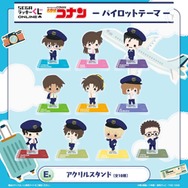 セガ ラッキーくじオンライン「名探偵コナン ―パイロットテーマ―」©青山剛昌／小学館・読売テレビ・TMS 1996