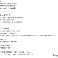 医学部に入る 2026の内容