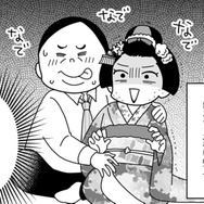 「お前も揉んでやるからな」着物の隙間から胸を…舞妓が受けたセクハラという名の“粋な遊び”【京都花街はこの世の地獄 #６】
