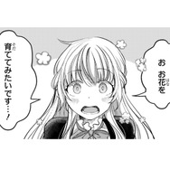 「やってみたい事はないのか？」と王子に聞かれた私。失敗ばかりだった「あの事」をおねだり【幸運王子と不運令嬢が相殺結婚したら溺愛が始まりました #19】