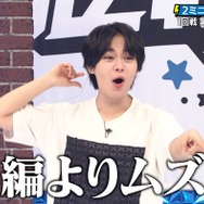 なにわ男子、さくらんぼ・怪獣の花唄…“完全個人戦”ダンス対決で悲鳴「逆転男子」配信限定コンテンツスタート