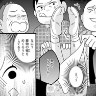 「ほら、舞妓は下着つけてないやろ」と着物をめくられて…。お座敷で複数の客から襲われた屈辱【京都花街はこの世の地獄 #８】