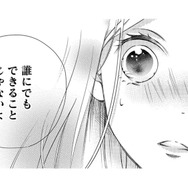 「誰にでもできることじゃないよ」不意打ちすぎる！頑張ってることをまっすぐにほめられた【営業スマイル男女 #８】