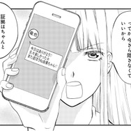 裏切りの証拠を突き付けても…？止まらない元夫争奪戦に、怒りを超えて恐怖【チンカルボー（下） #64】