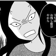 「絶対残すな！」舞妓を追い詰める食事ルール。吐きそうでも笑顔で食べなきゃダメってホント？【京都花街はこの世の地獄 #10】