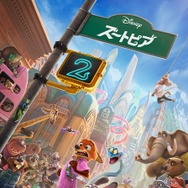 『ズートピア２』(c) 2025 Disney Enterprises, Inc. All Rights Reserved.