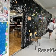 第27回仙湖祭のようす