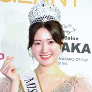 「2025ミス・ジャパン」グランプリは大学4年生の仲道真理子さん「これからどうなっちゃうんだろう」率直な心境告白