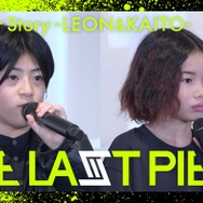 BMSG「THE LAST PIECE」合宿にはもう2人いた 審査参加せず帯同＆RUI・KANON・TAIKIが教育係していた