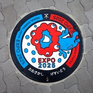 大阪・関西万博で注目の的！ミャクミャク好きなら知ってるよね？東大生も夢中になった、SNSで爆発的人気の「こみゃく」とは？