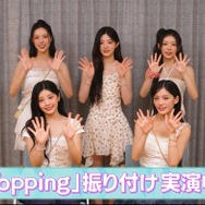 ILLITモカ＆イロハ、メンバーの“日本語あだ名”お披露目 リリース記念ミニ特番配信スタート