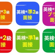 3級、準2級、2級、準2級プラス、準1級、1級のすべての級に対応