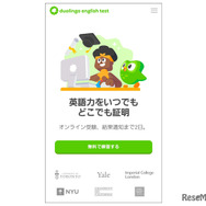 Duolingo English Test