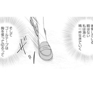 「悪いのは誰だったんだろう」復讐の果てに元妻がたどり着いた答えとは？【チンカルボー（下） #71】