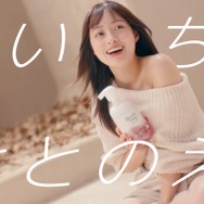 篠原涼子＆橋本環奈、艶めく美肌堂々披露「ビオレ」新CM公開