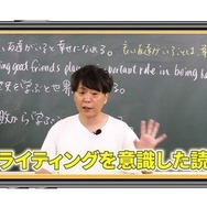 授業動画