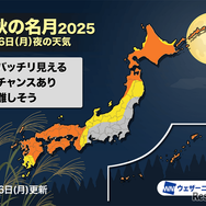 2025年10月6日（月）、今夜の天気は？