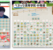 左画像：参加者の交流、右画像：整列しての記念撮影