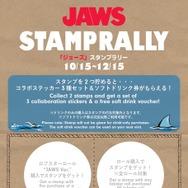 映画『ジョーズ』とのコラボレーションスタンプラリーを開催