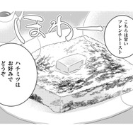 パンだけどパンじゃない？絶品フレンチトースト。その秘密のレシピとは…？【トゥットでアペロ #19】