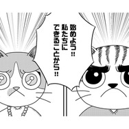 「今こそ私たちが支える番」オーバードーズした娘を家に連れて帰ったあと、家族が「はじめたこと」とは【家族もうつを甘くみてました ＃拡散希望＃双極性障害＃受け入れる＃人生 #４】