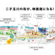 会場MAP