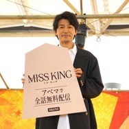 藤木直人、“将棋ファン”500人の前に登場 アマチュア初段授与に歓喜「ぜひくださいと言ったら…」