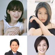 「NHK紅白歌合戦」司会発表 綾瀬はるか・有吉弘行・今田美桜・鈴木奈穂子アナの4人【コメント】