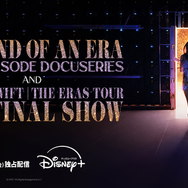 「Taylor Swift | The Eras Tour | The End of an Era」『Taylor Swift | The Eras Tour | The Final Show』