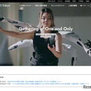 東京大学大学院工学系研究科・東京大学工学部