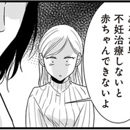腹部の痛みで病院へ。医師の言葉は「早く不妊治療を…」という想像以上に厳しい現実【結婚したい39歳の私と最低クズ男の最悪なウソ #11】