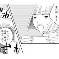 熟成した食材にしか出せない味がある。白身魚の天ぷらに感動したお客様の正体とは？【トゥットでアペロ #31】