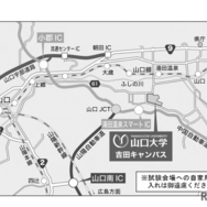 会場所在地